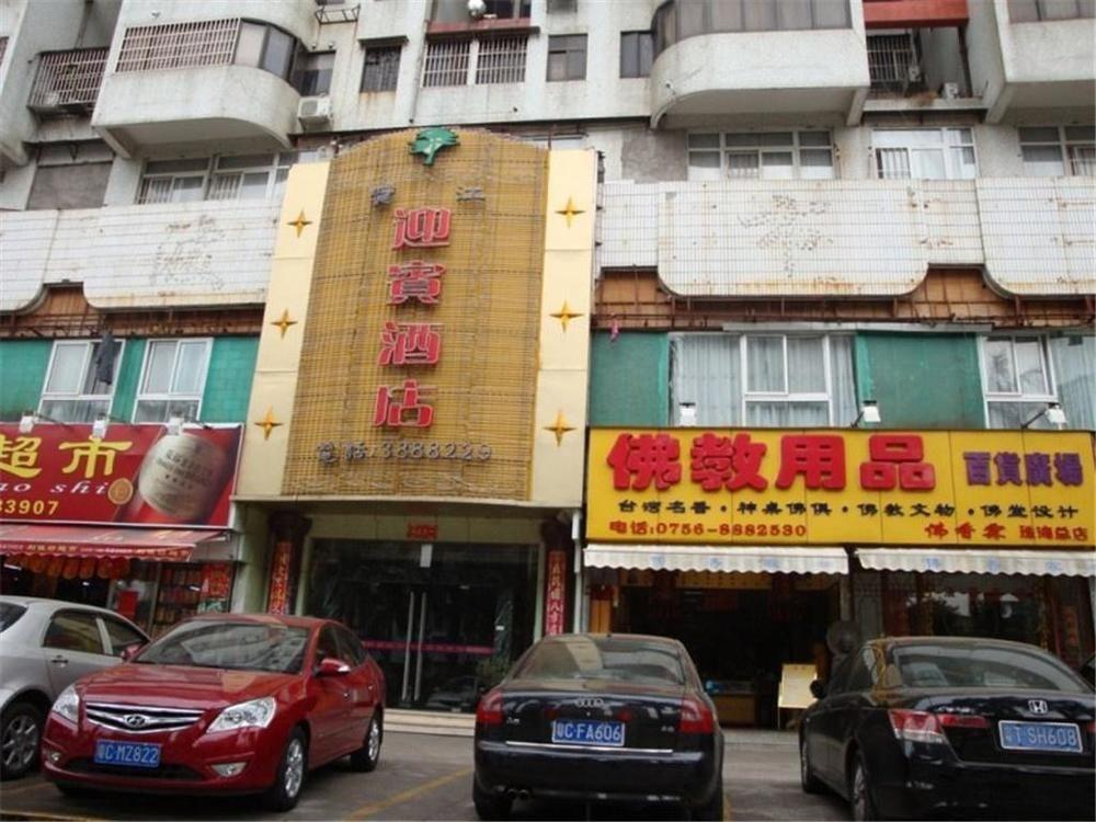 Baojiang Yingbin Hotel Zhuhai Dış mekan fotoğraf